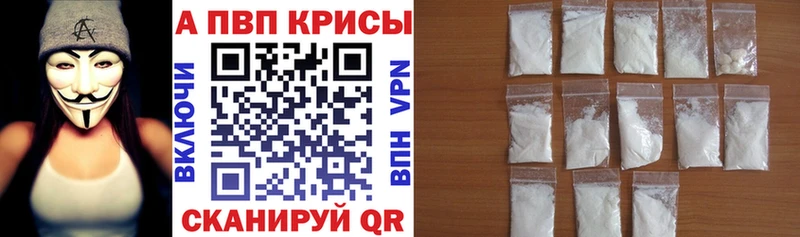 купить закладку  Лаишево  A PVP крисы CK 