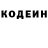 Кетамин ketamine Natia Nadirashvili