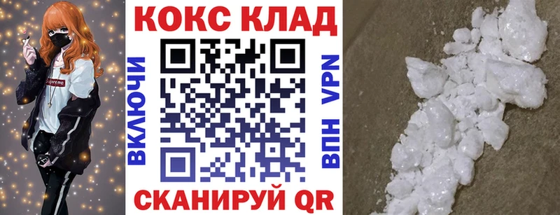 цены   Лаишево  маркетплейс официальный сайт  КОКАИН FishScale 