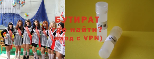 ПСИЛОЦИБИНОВЫЕ ГРИБЫ Арсеньев