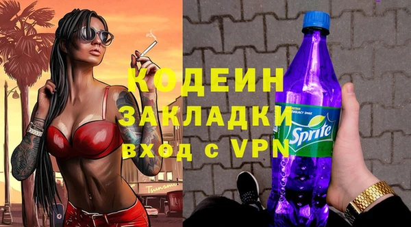 spice Армянск
