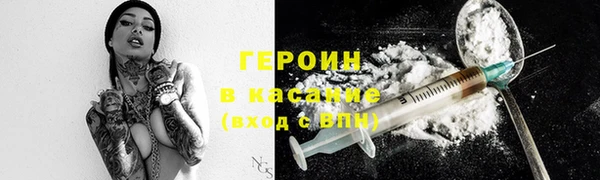 spice Армянск