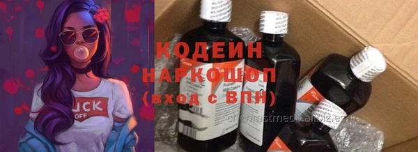 мескалин Аркадак