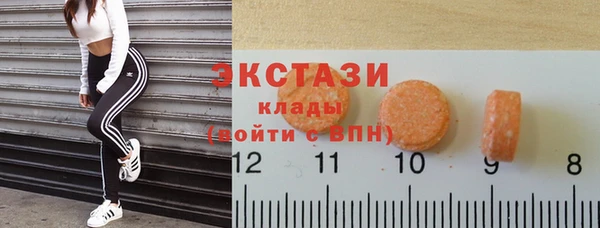 ПСИЛОЦИБИНОВЫЕ ГРИБЫ Арсеньев