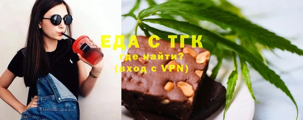 spice Армянск