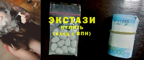 ПСИЛОЦИБИНОВЫЕ ГРИБЫ Арсеньев