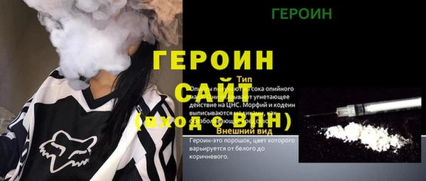 spice Армянск