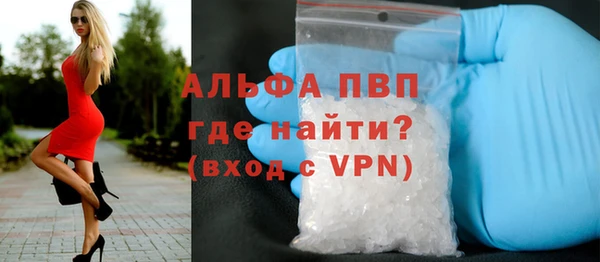 spice Армянск