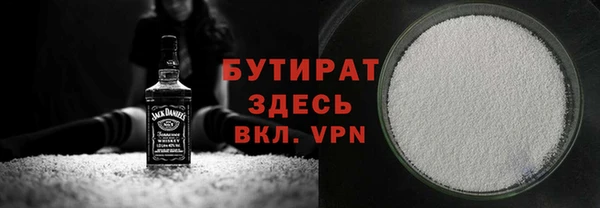 ПСИЛОЦИБИНОВЫЕ ГРИБЫ Арсеньев