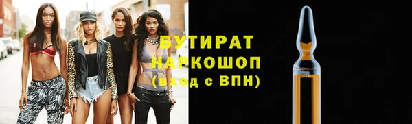 spice Армянск