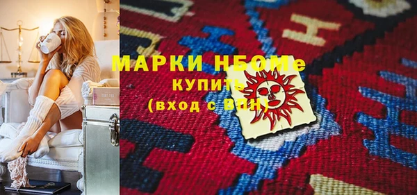 мескалин Аркадак