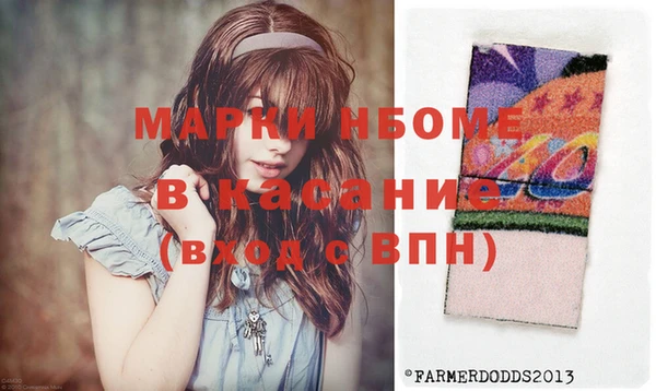 spice Армянск