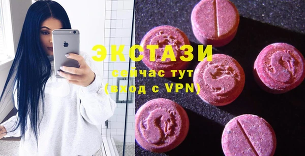 ПСИЛОЦИБИНОВЫЕ ГРИБЫ Арсеньев