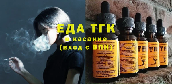 spice Армянск