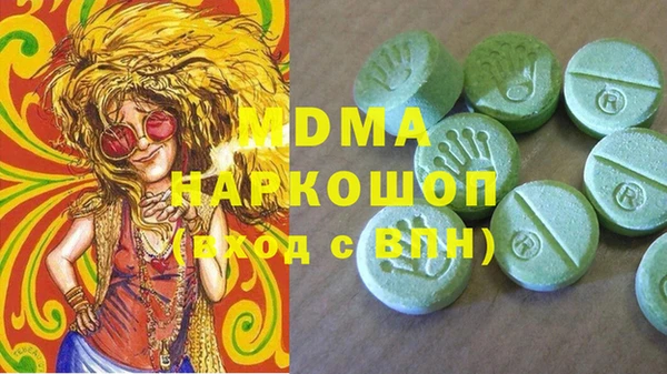 мескалин Аркадак