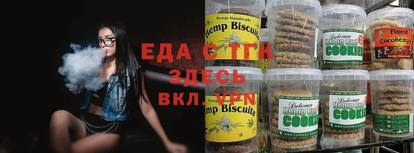 spice Армянск