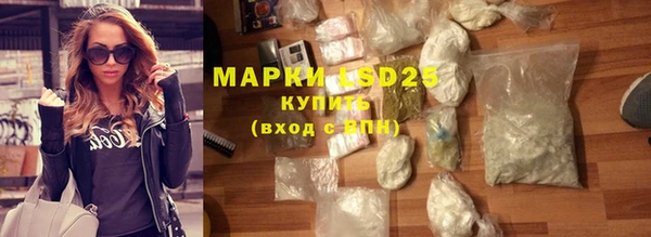 мескалин Аркадак