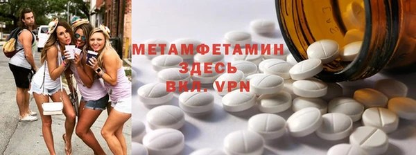 spice Армянск