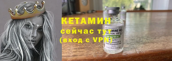 spice Армянск