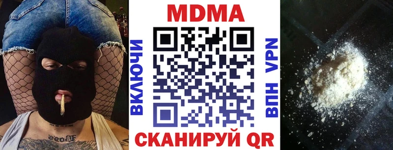 MDMA молли  ОМГ ОМГ   Лаишево  даркнет сайт 