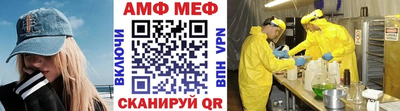 это как зайти  мега маркетплейс  Лаишево  МЕТАМФЕТАМИН Декстрометамфетамин 99.9% 