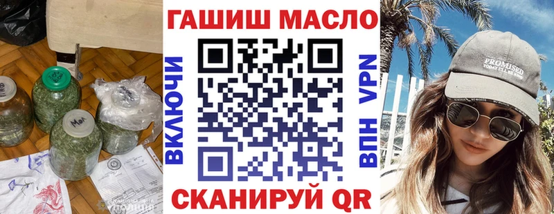 ТГК жижа  Лаишево 